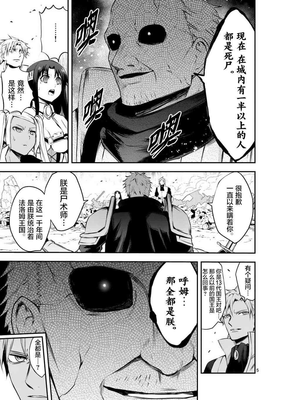第132话