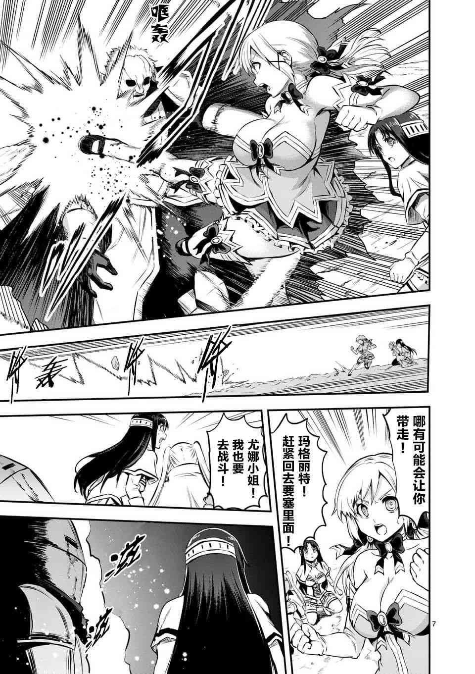 第132话