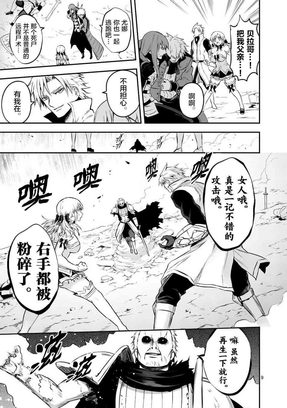第132话