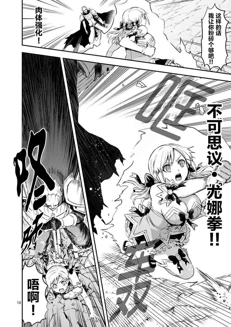 第132话