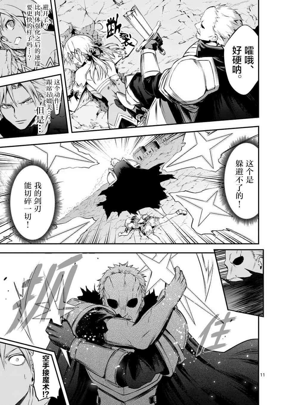 第132话