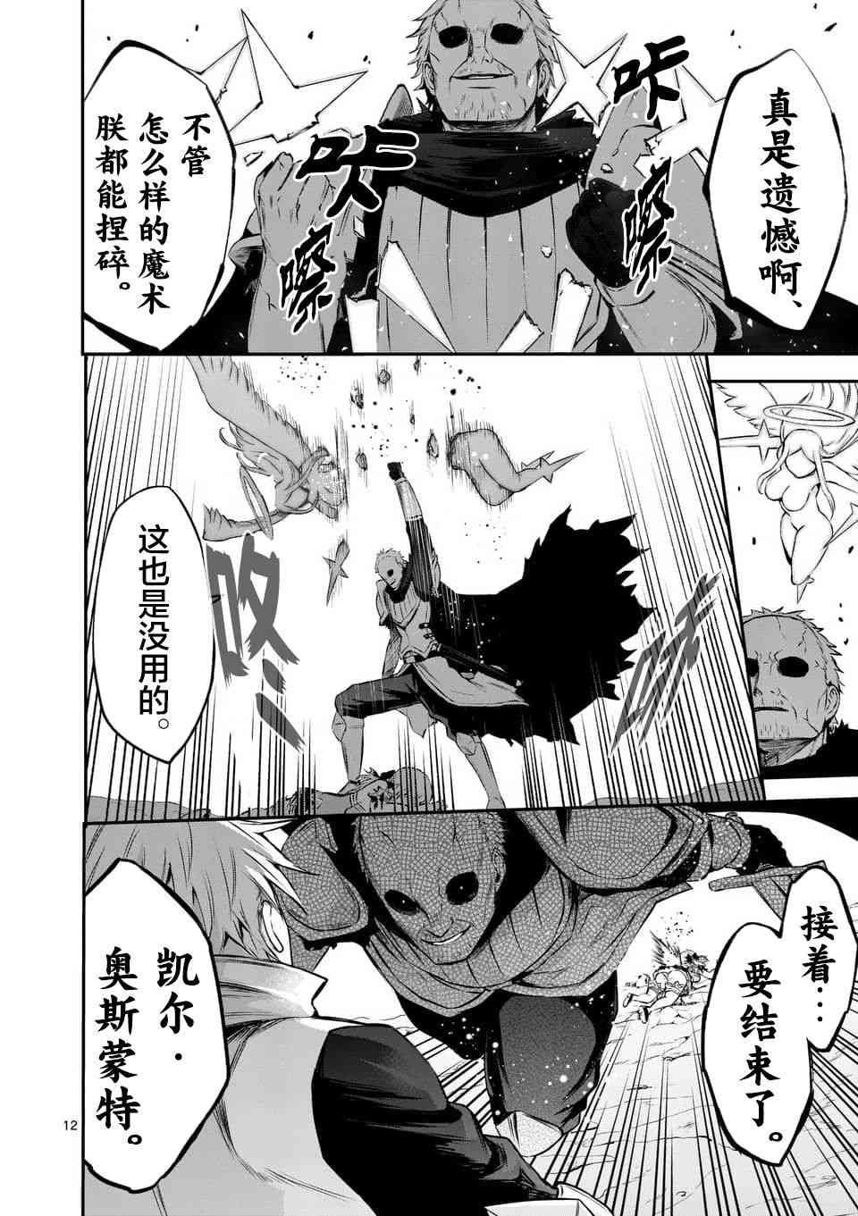 第132话