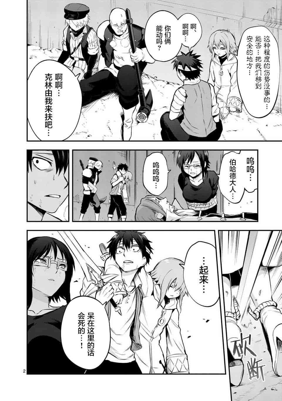 第133话