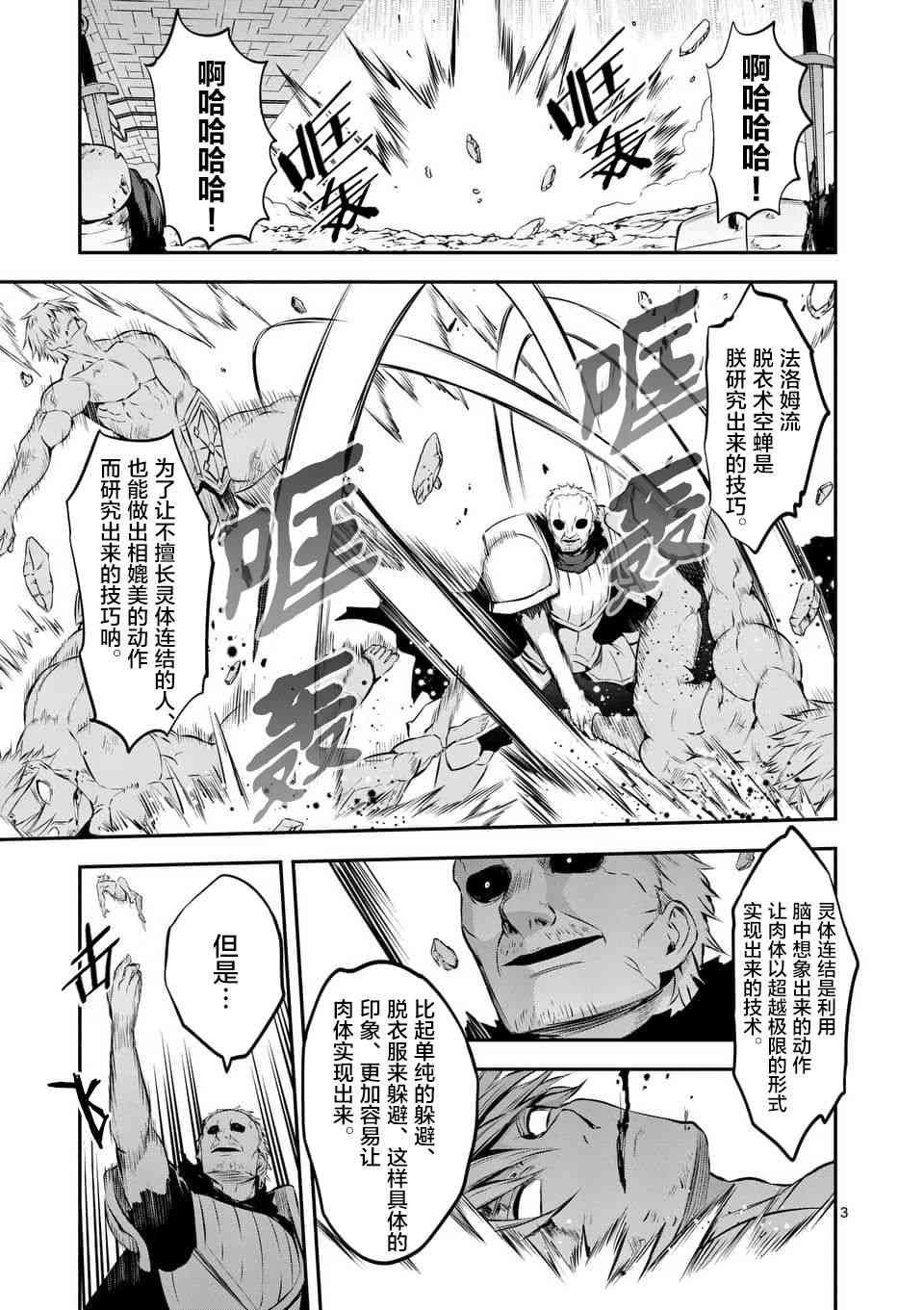 第133话