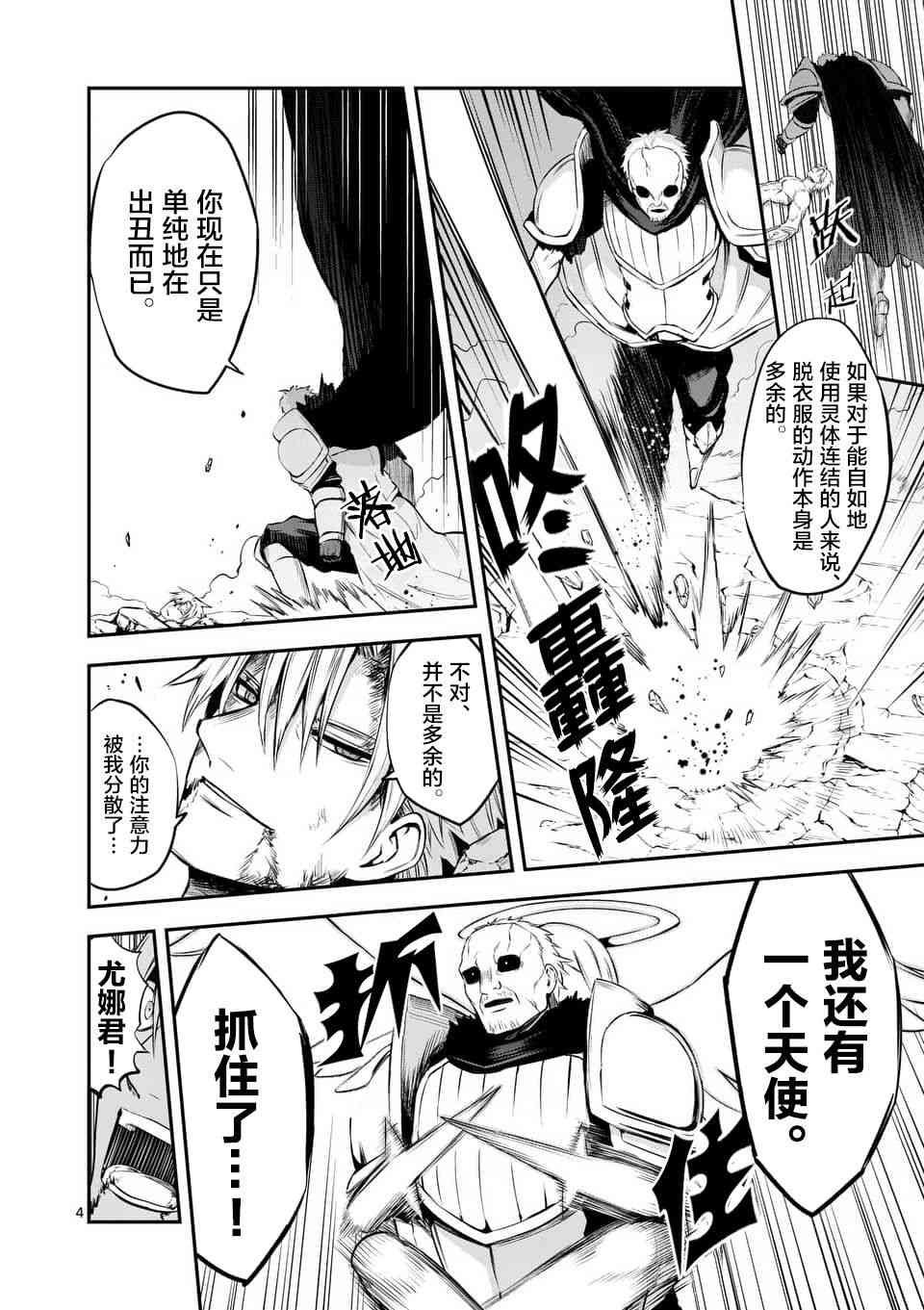 第133话