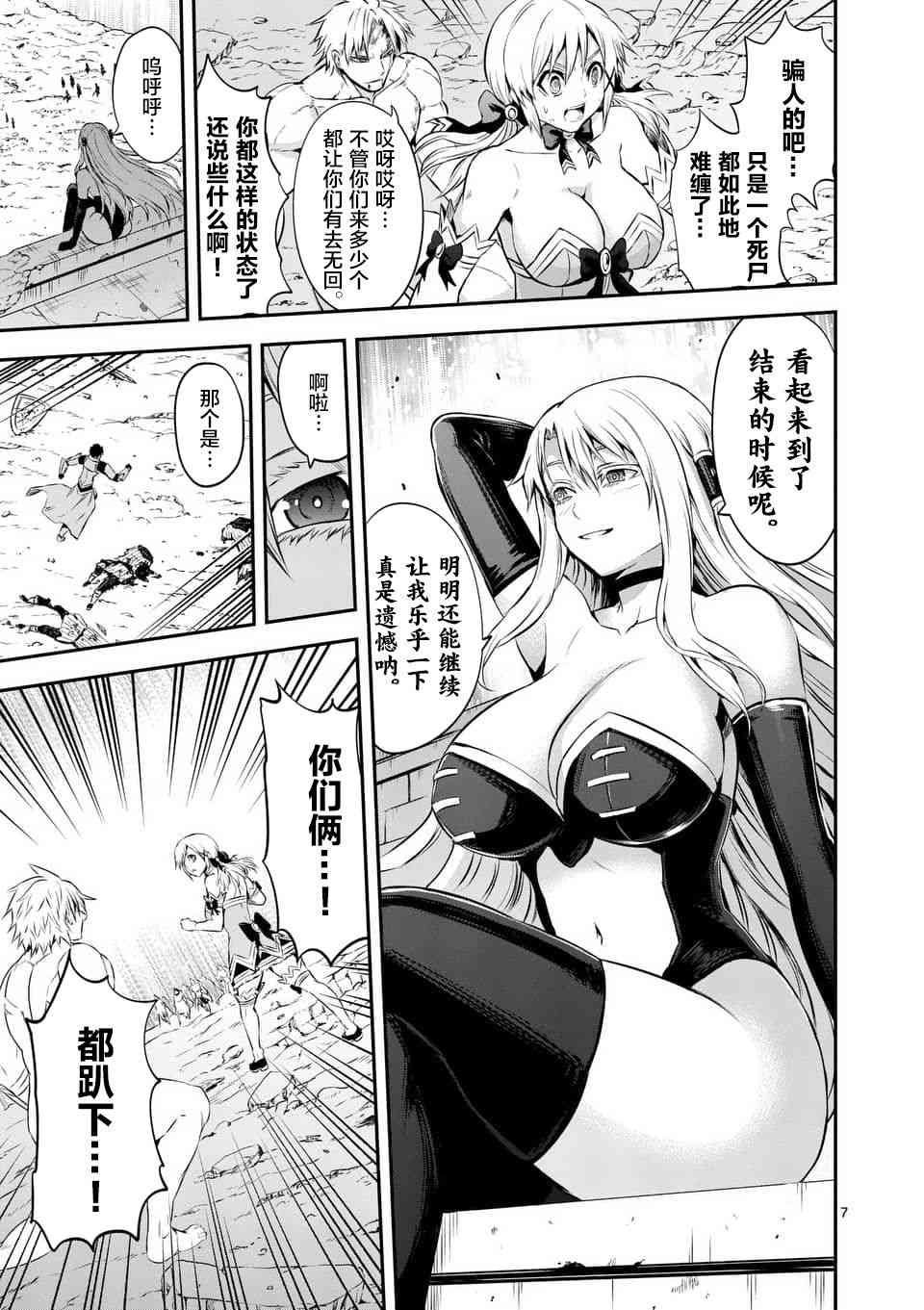 第133话