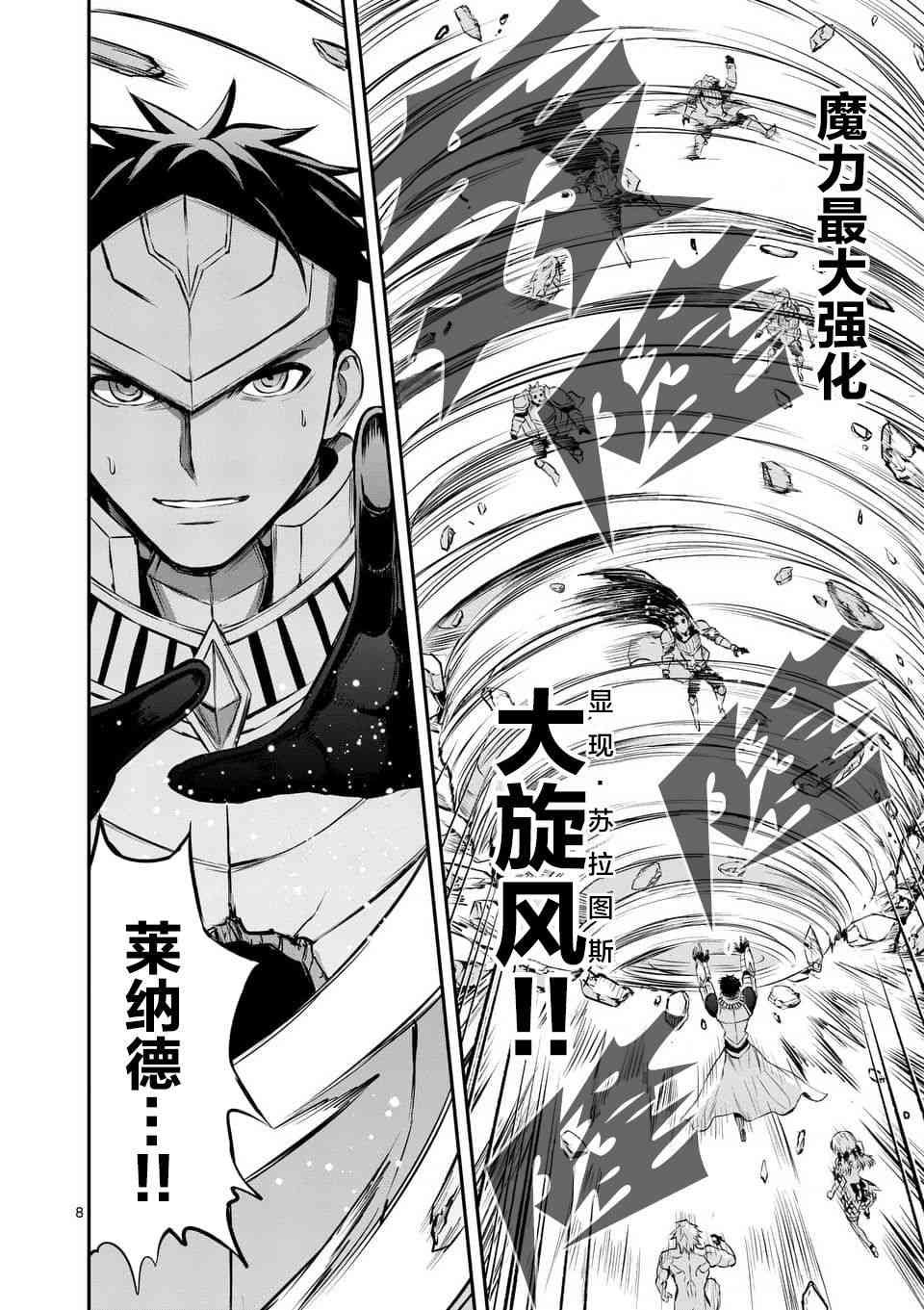 第133话