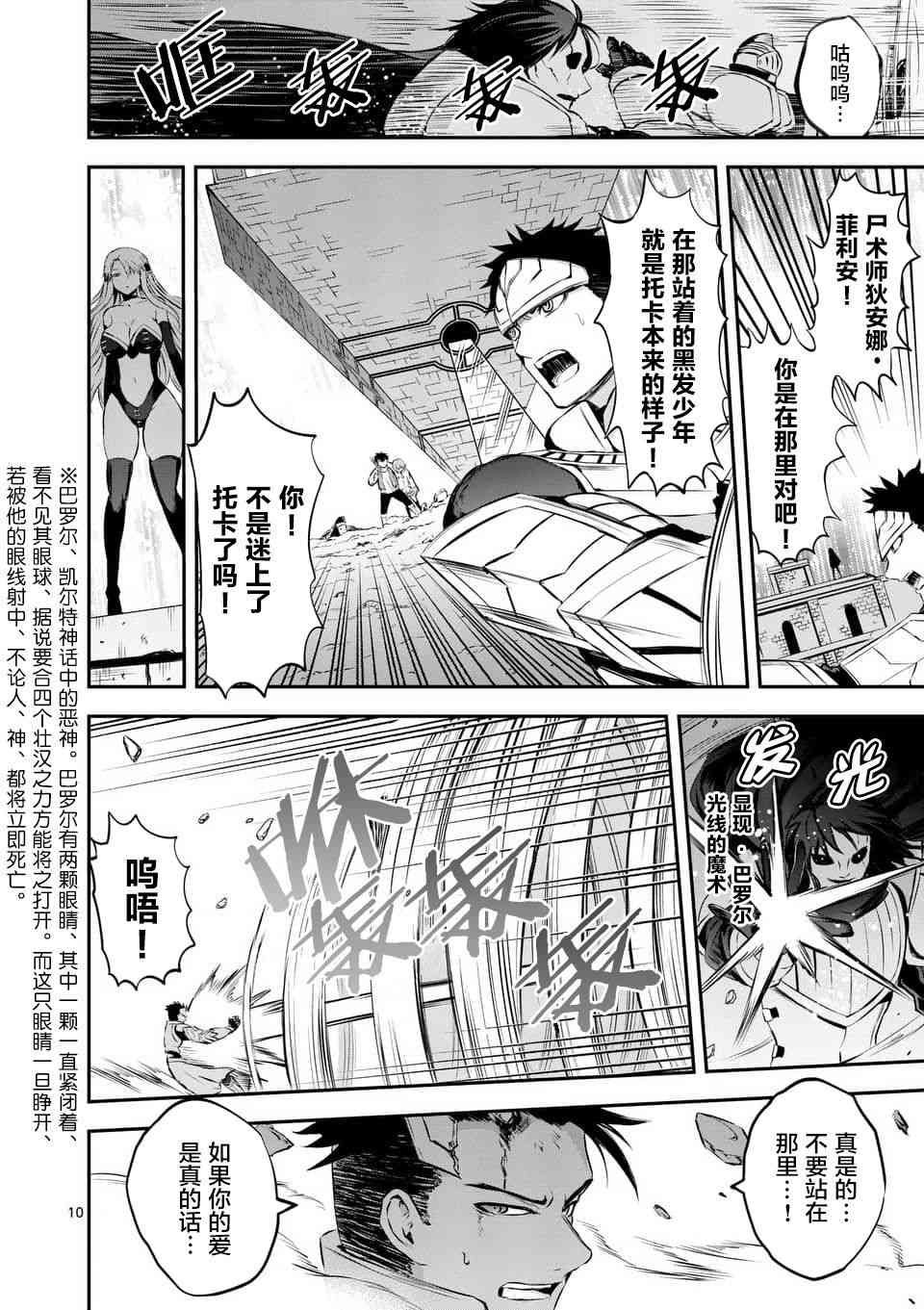 第133话