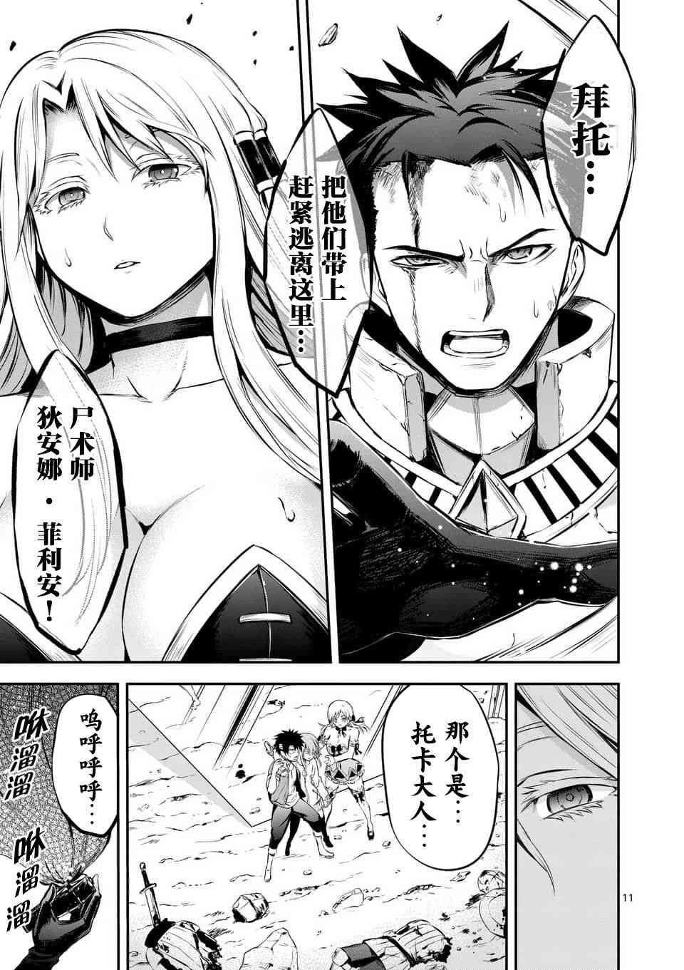 第133话