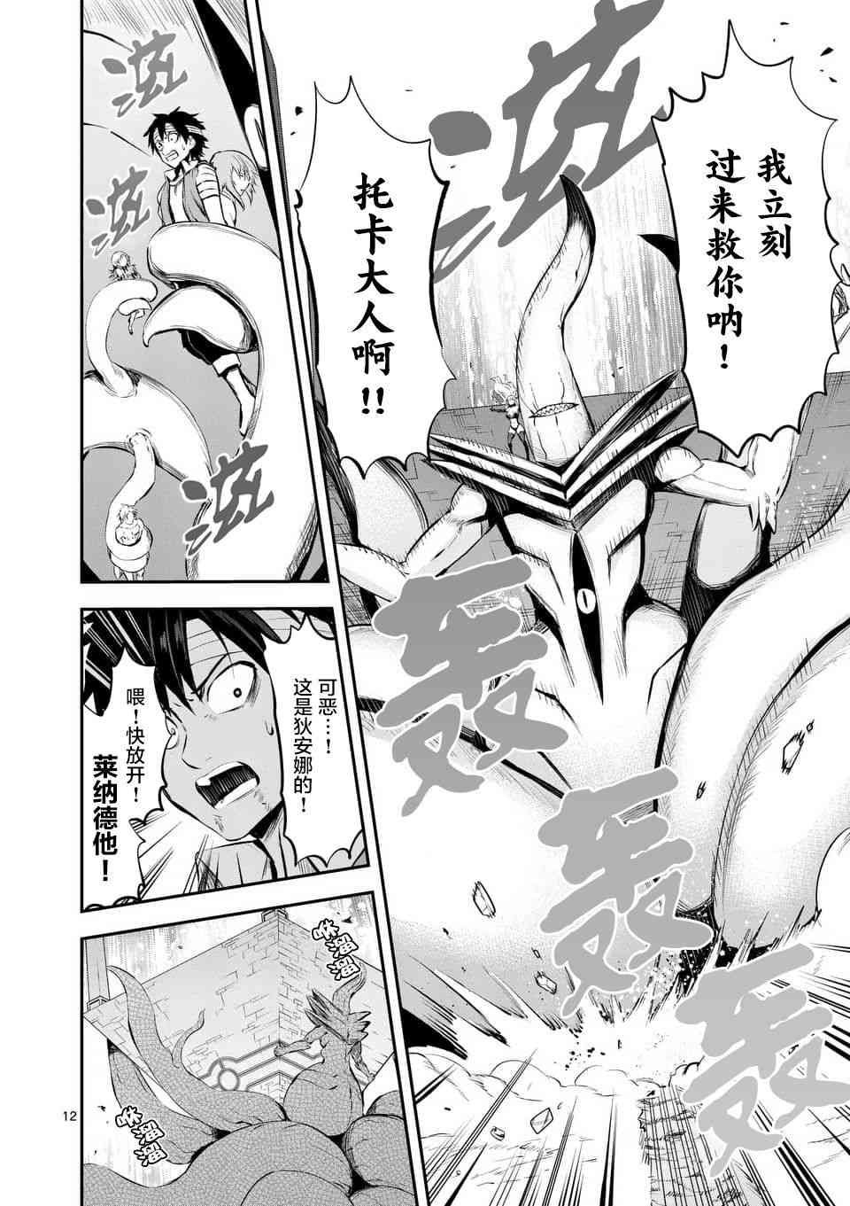 第133话