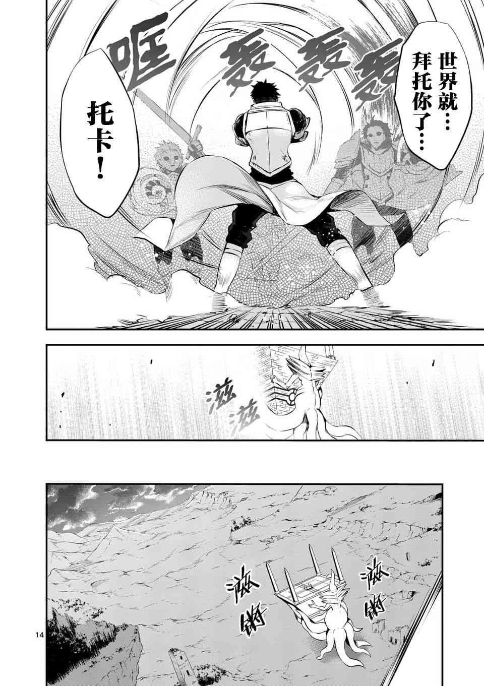 第133话