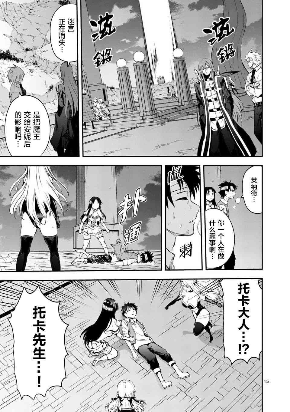 第133话