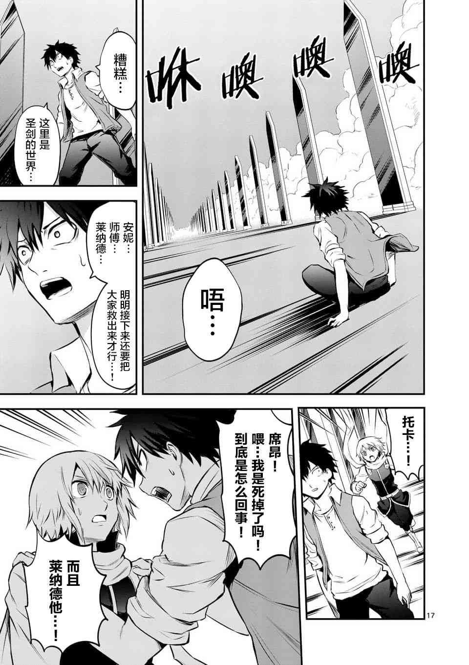 第133话