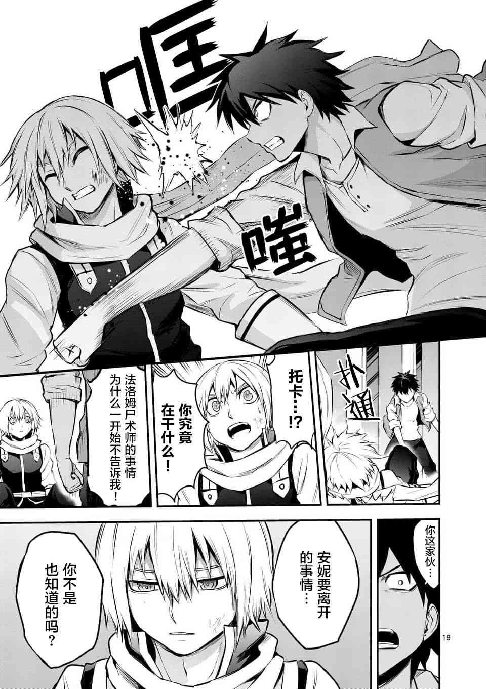 第133话