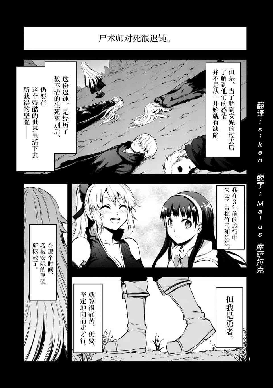 第134话