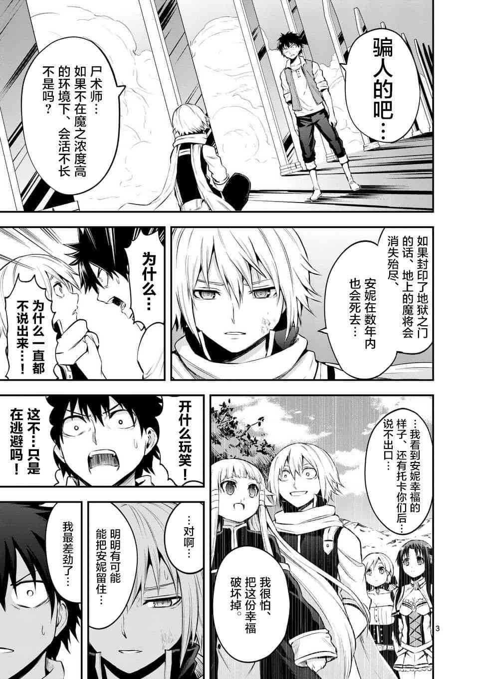 第134话