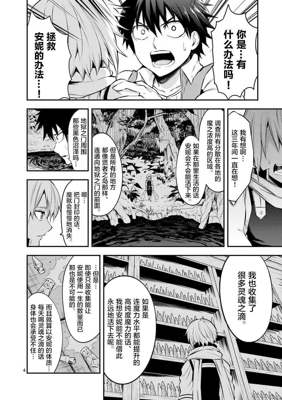 第134话