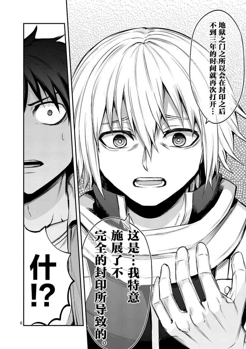 第134话