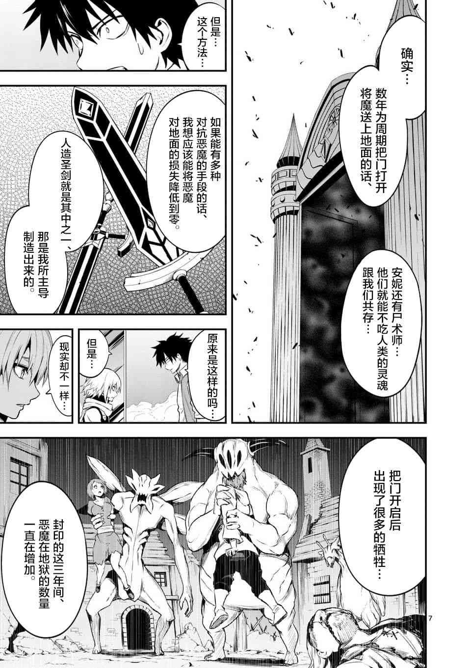 第134话