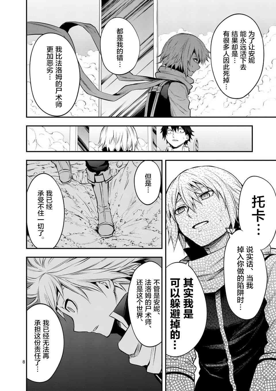 第134话