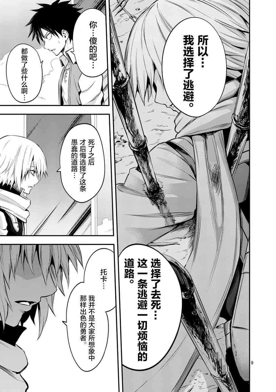 第134话
