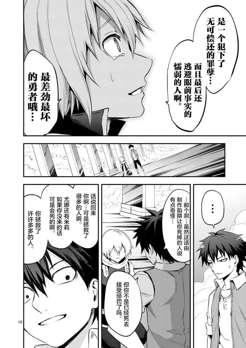 第134话