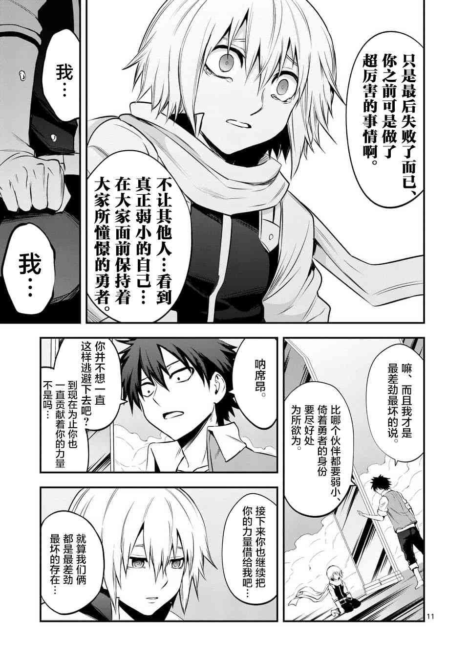 第134话