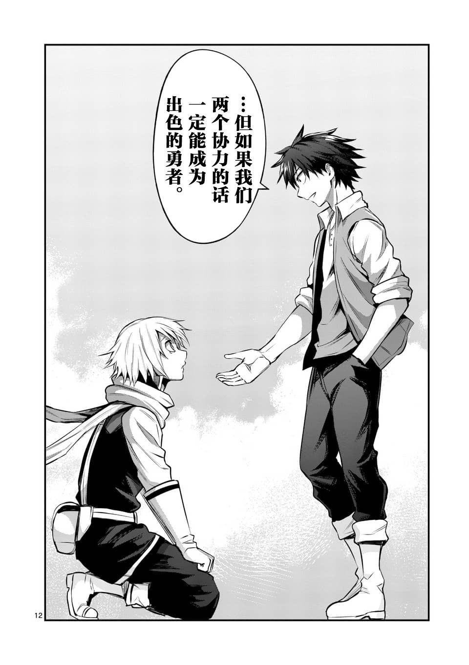 第134话