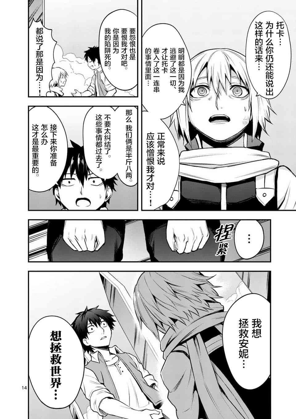 第134话
