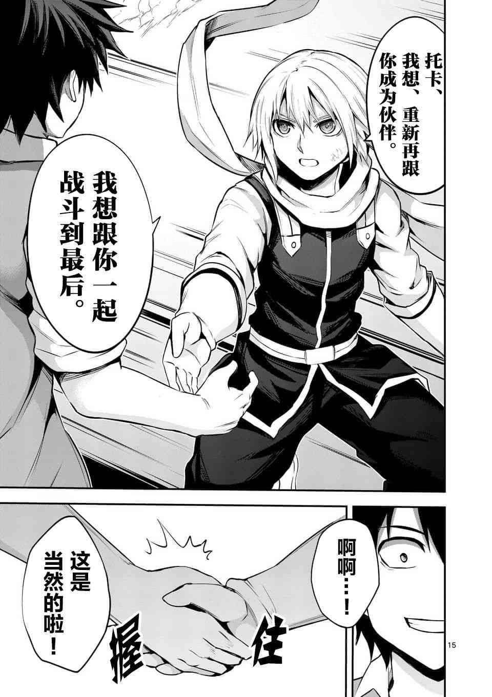 第134话