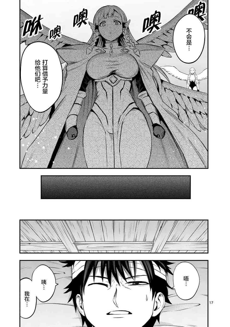 第134话