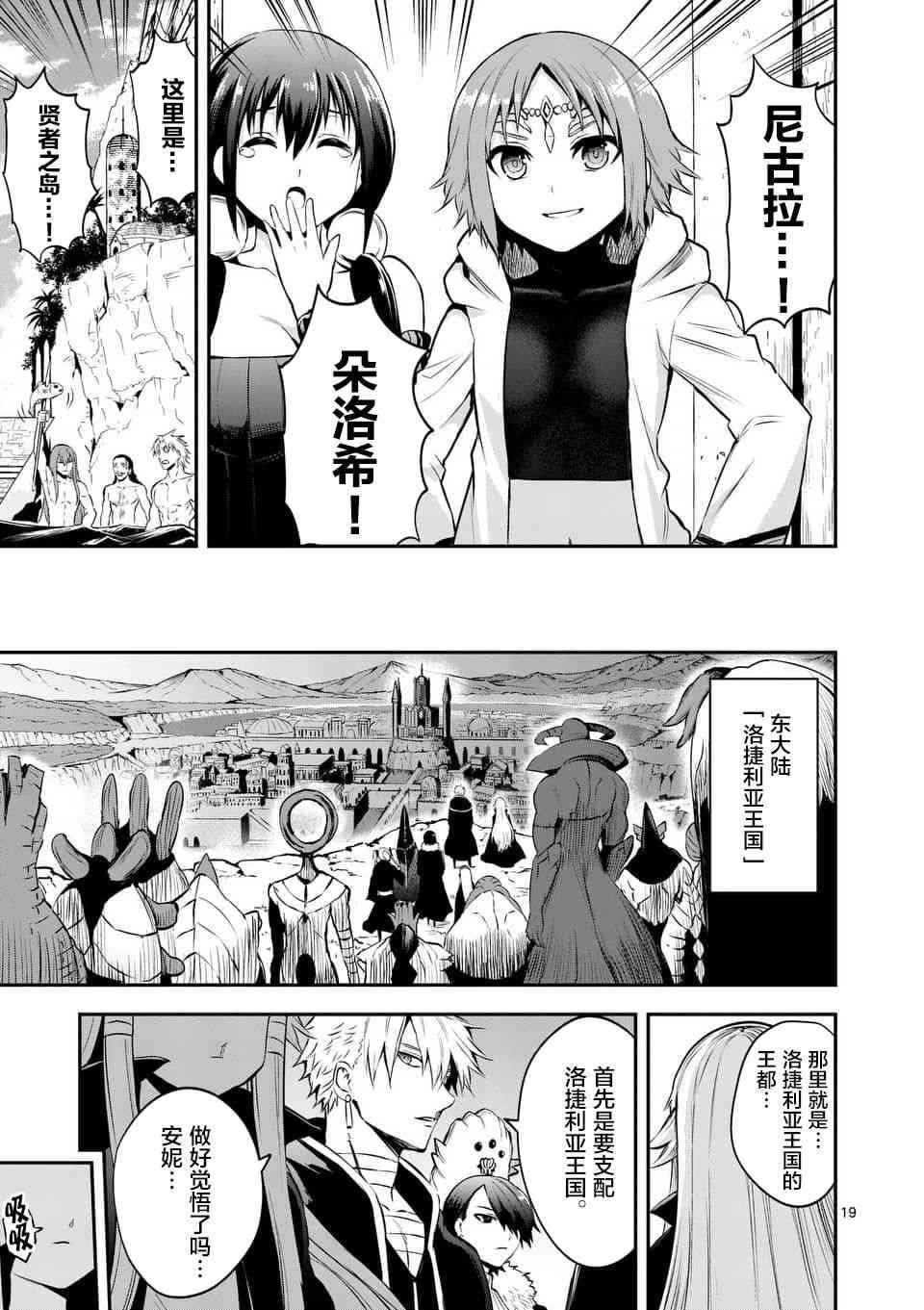 第134话