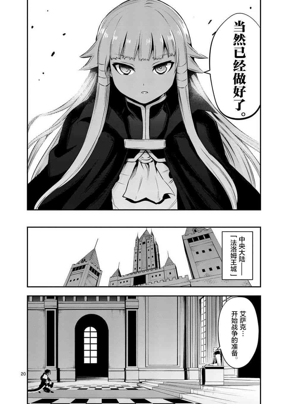 第134话