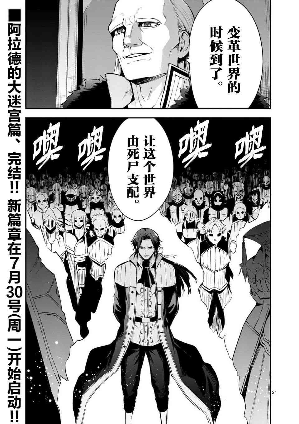 第134话
