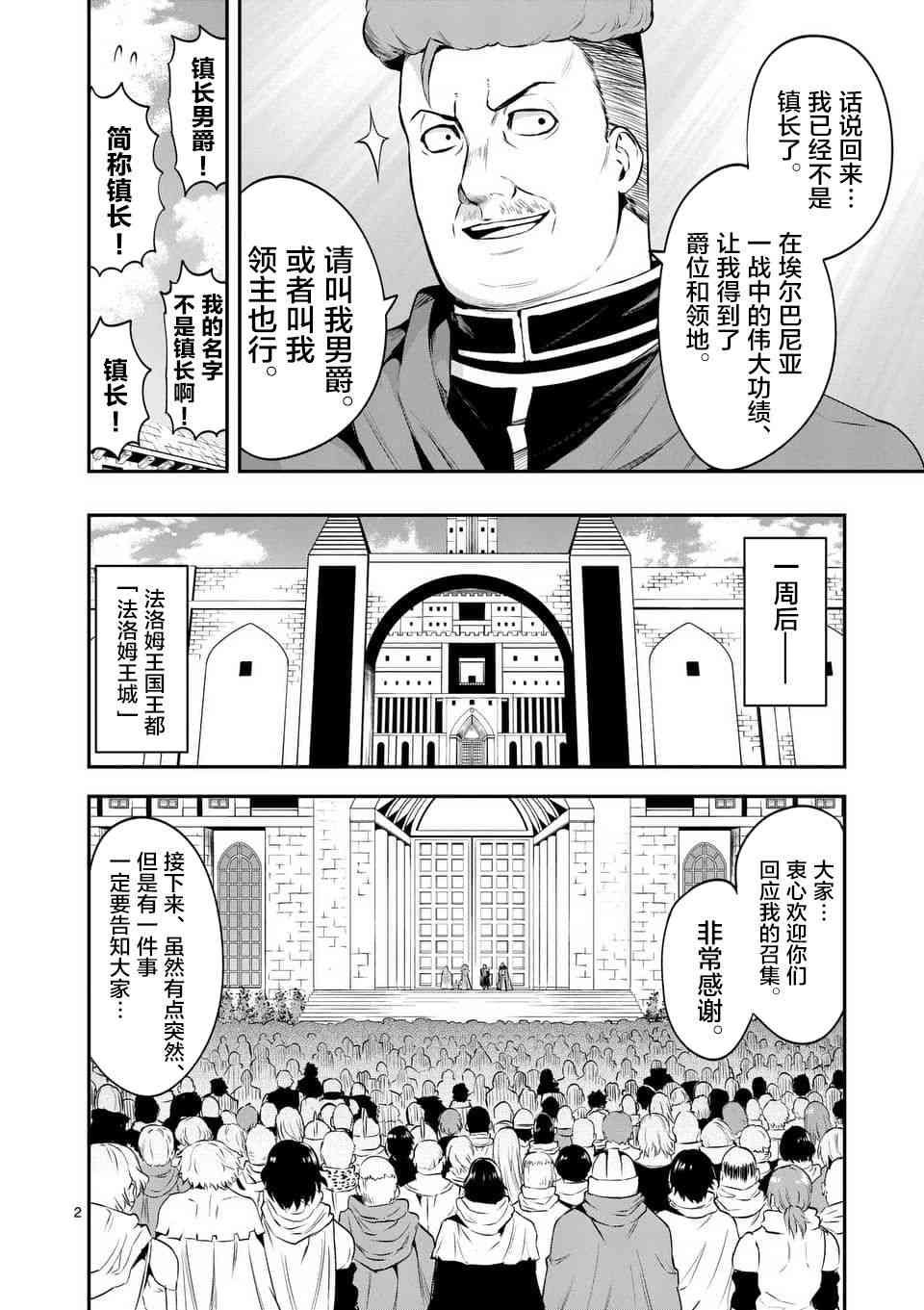 第135话