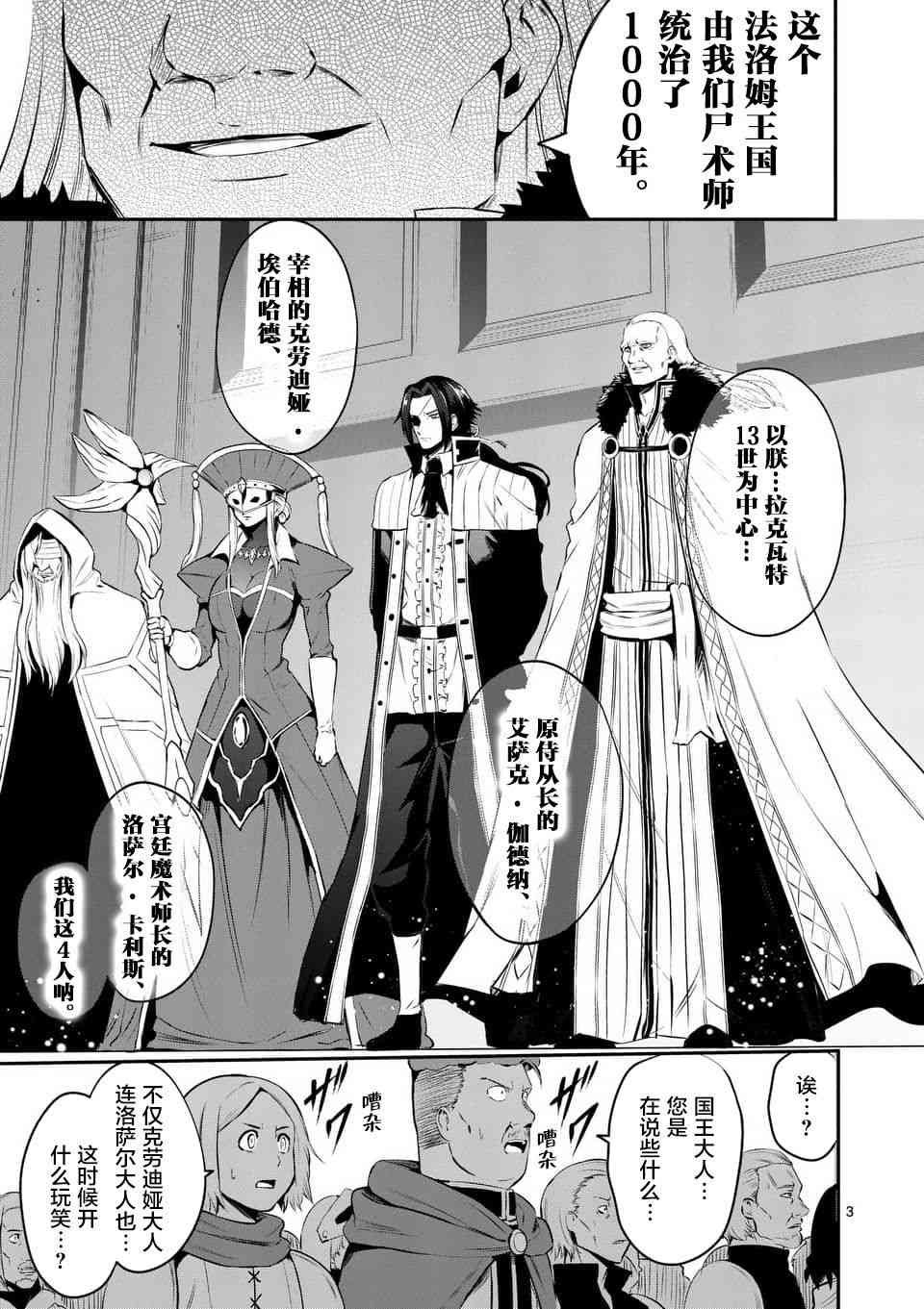 第135话