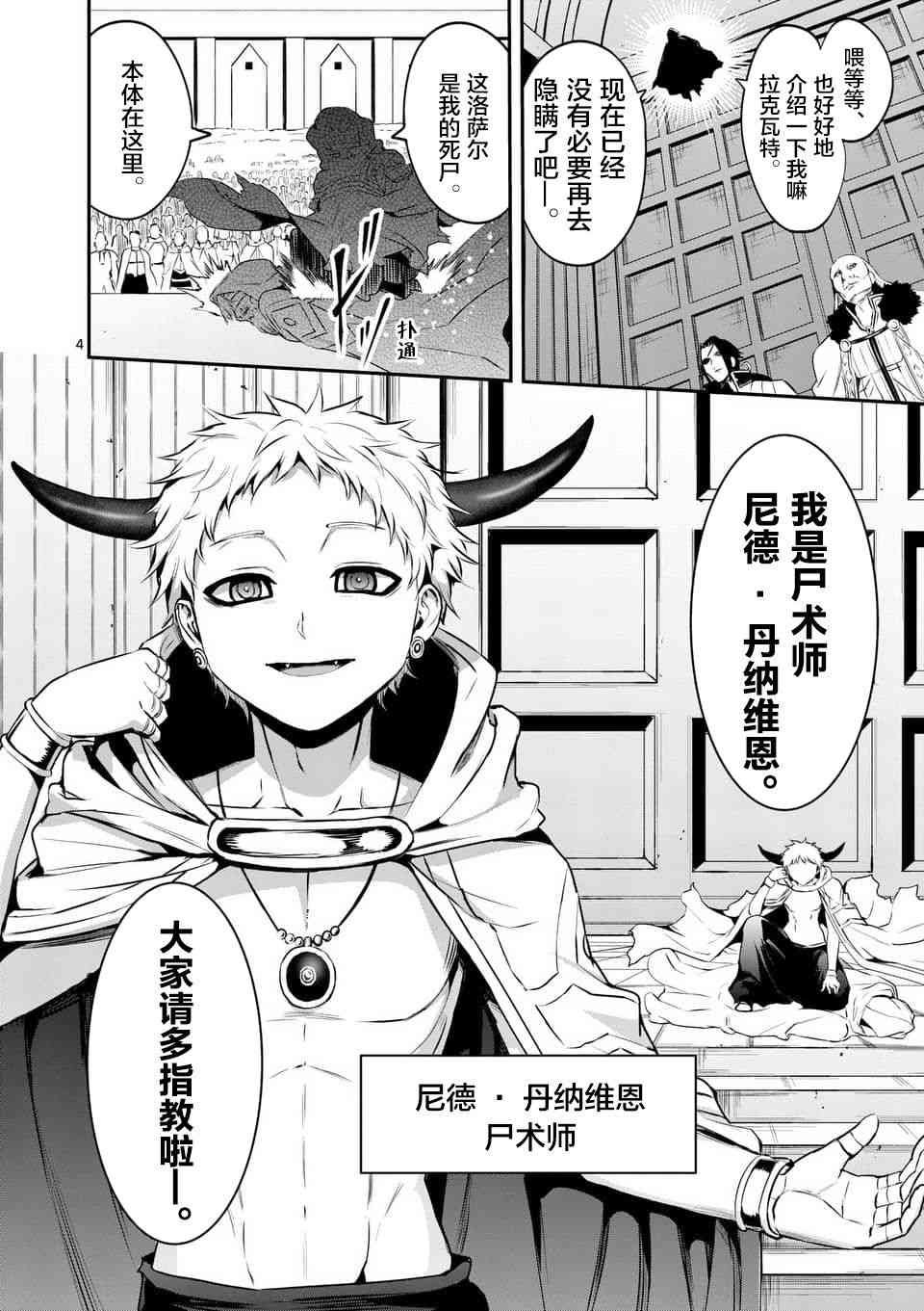 第135话