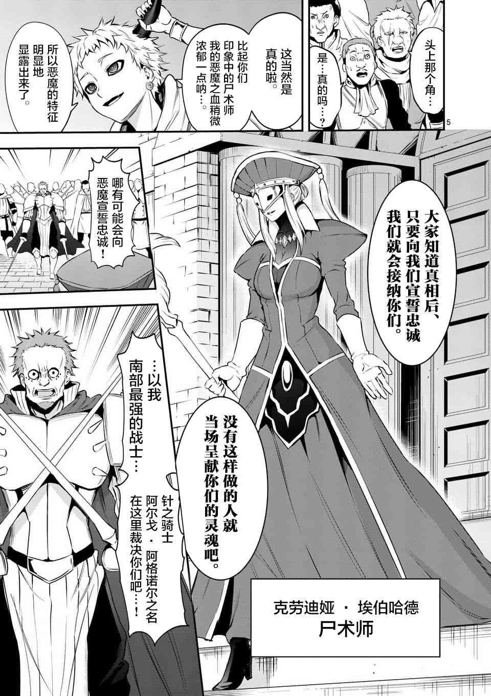 第135话
