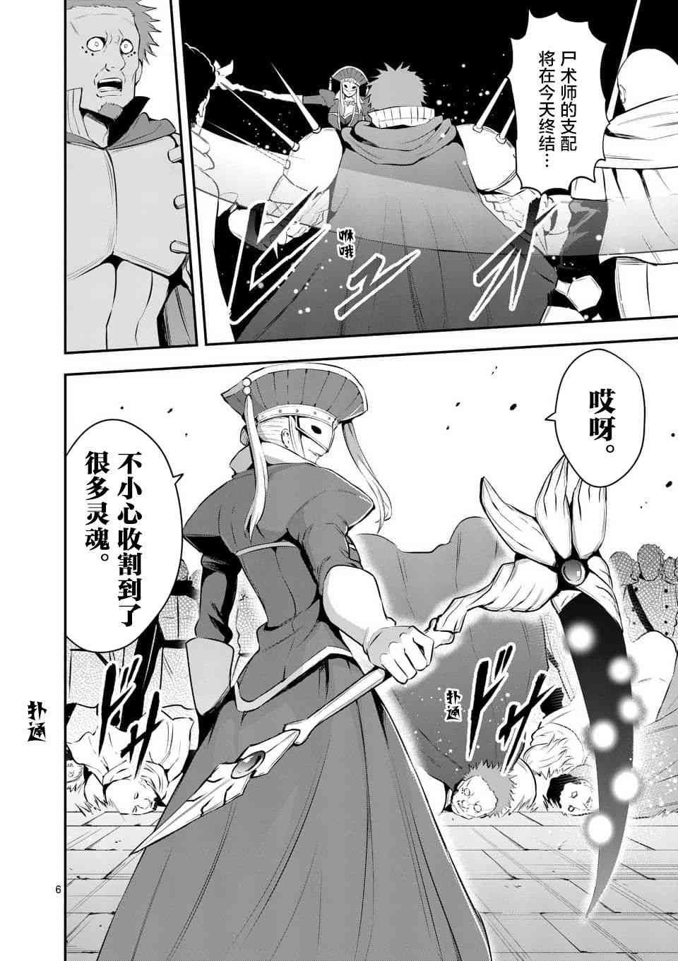 第135话