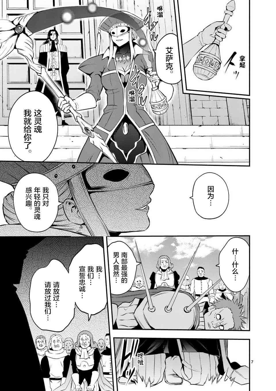 第135话
