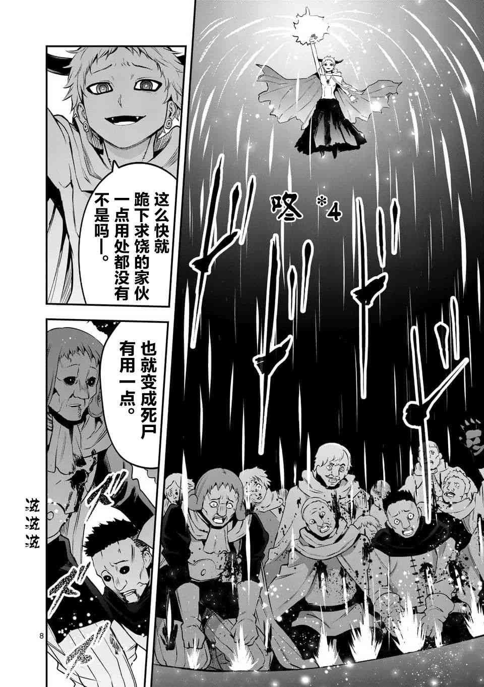 第135话