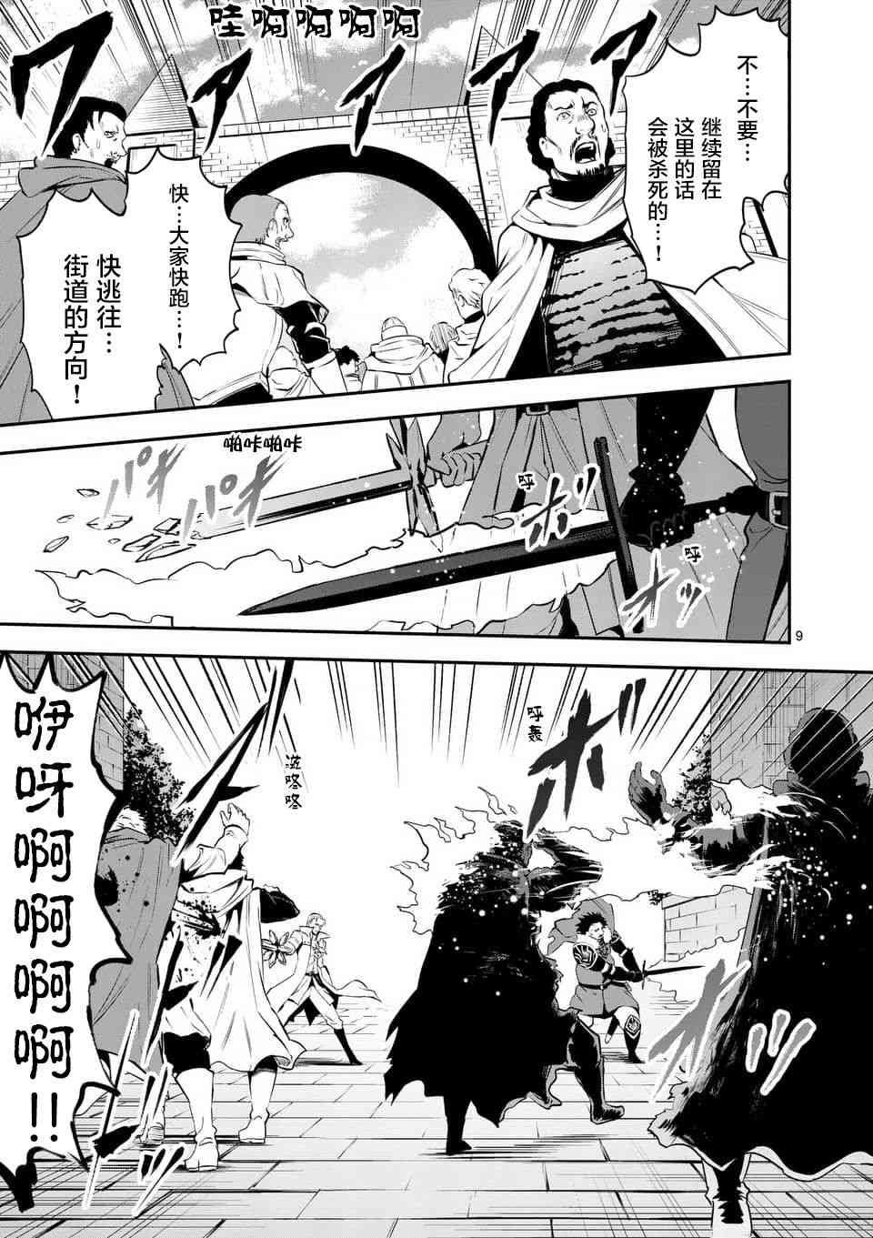 第135话