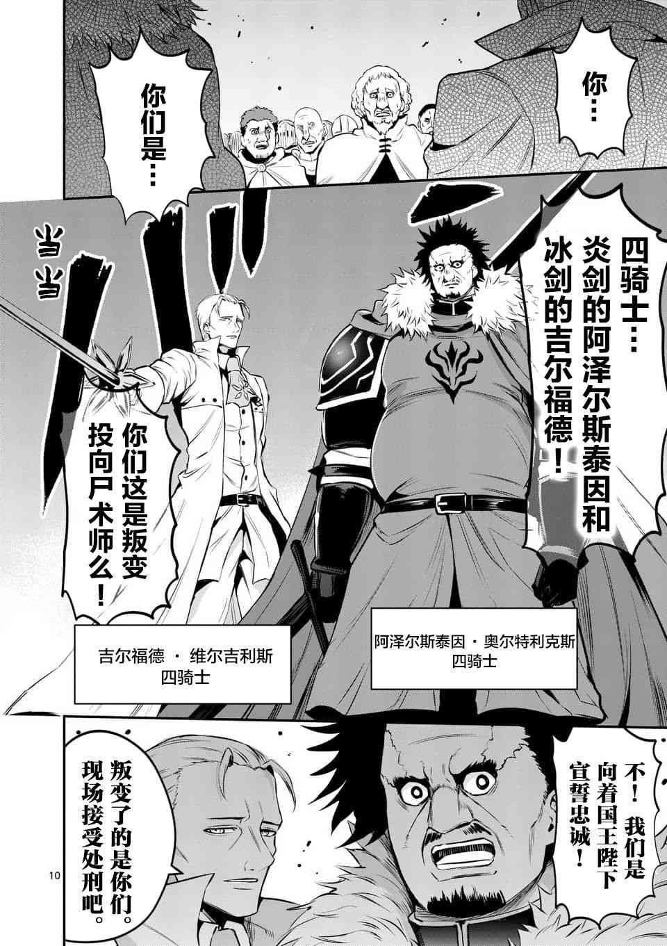 第135话