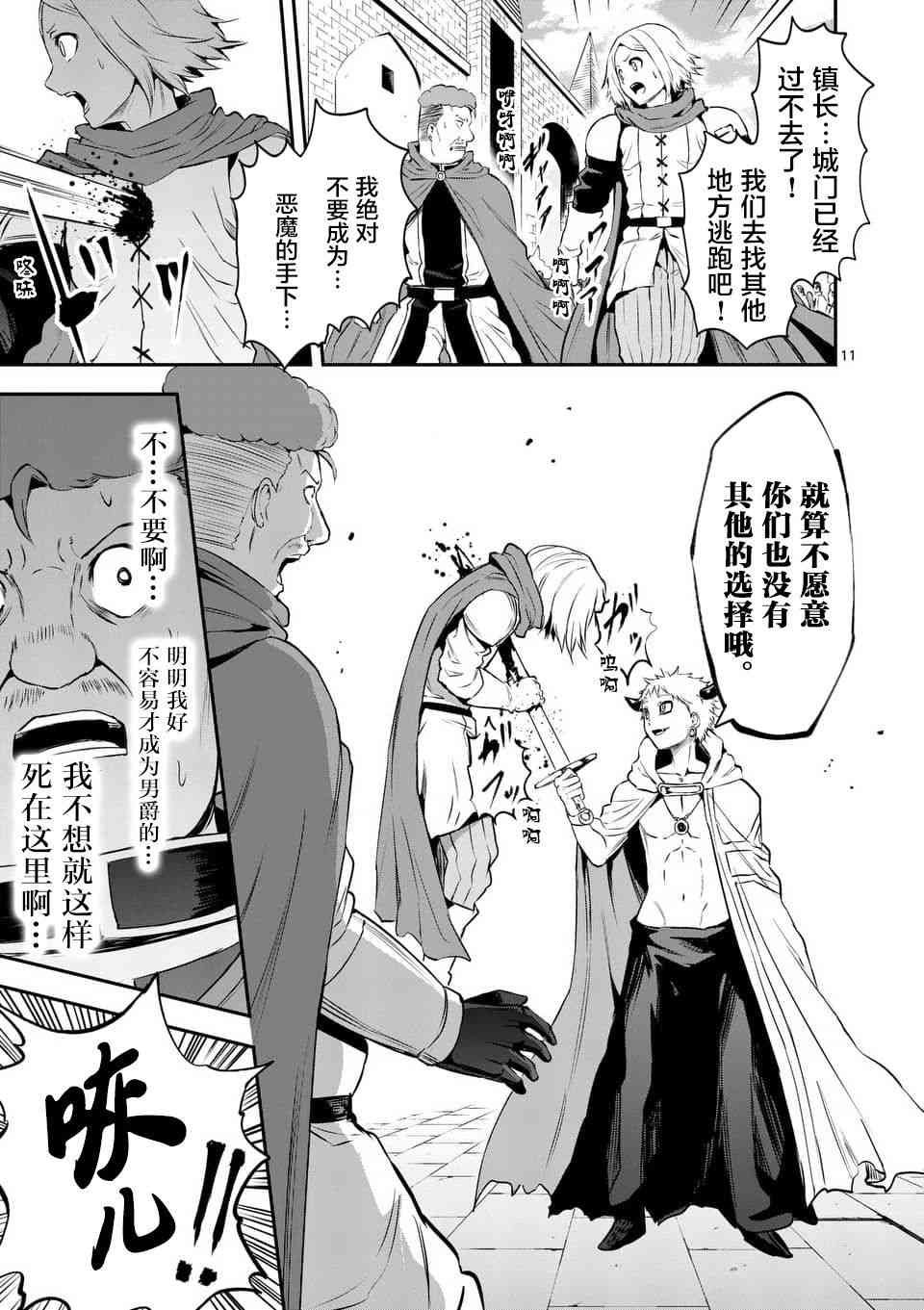 第135话