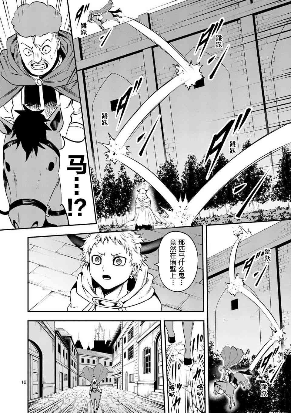 第135话
