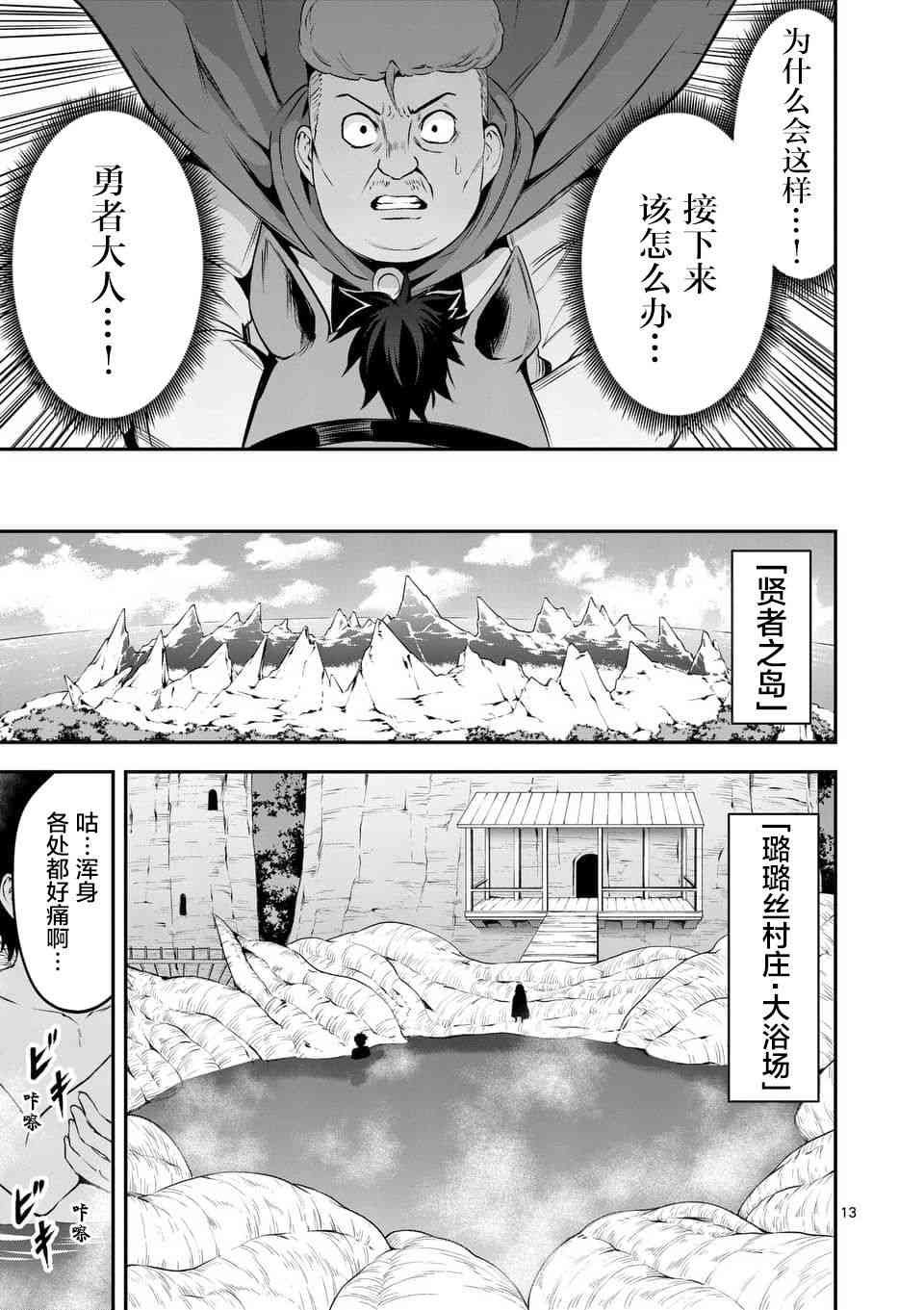 第135话