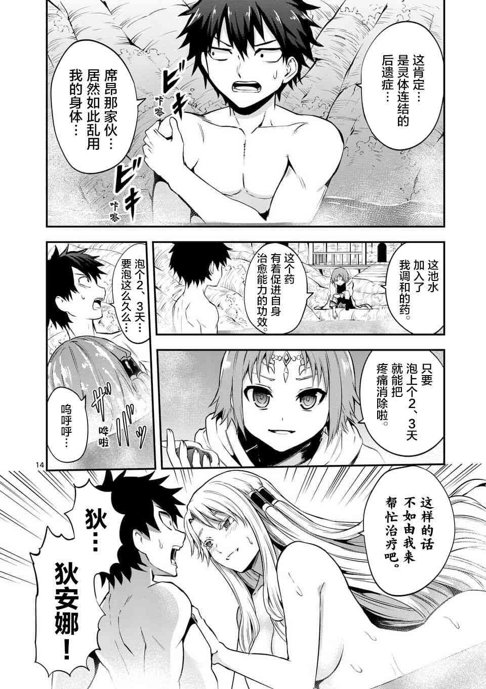 第135话