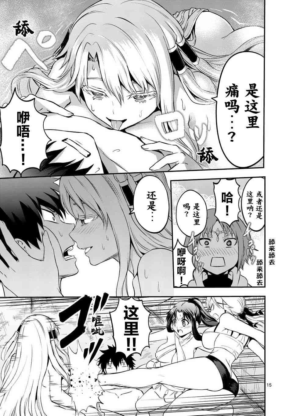 第135话