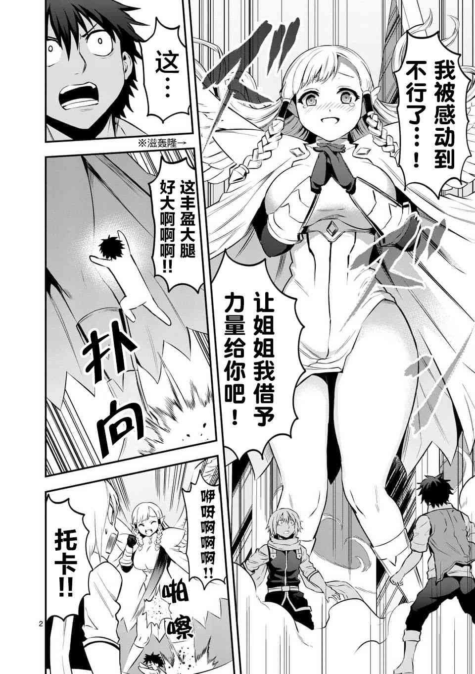 第136话