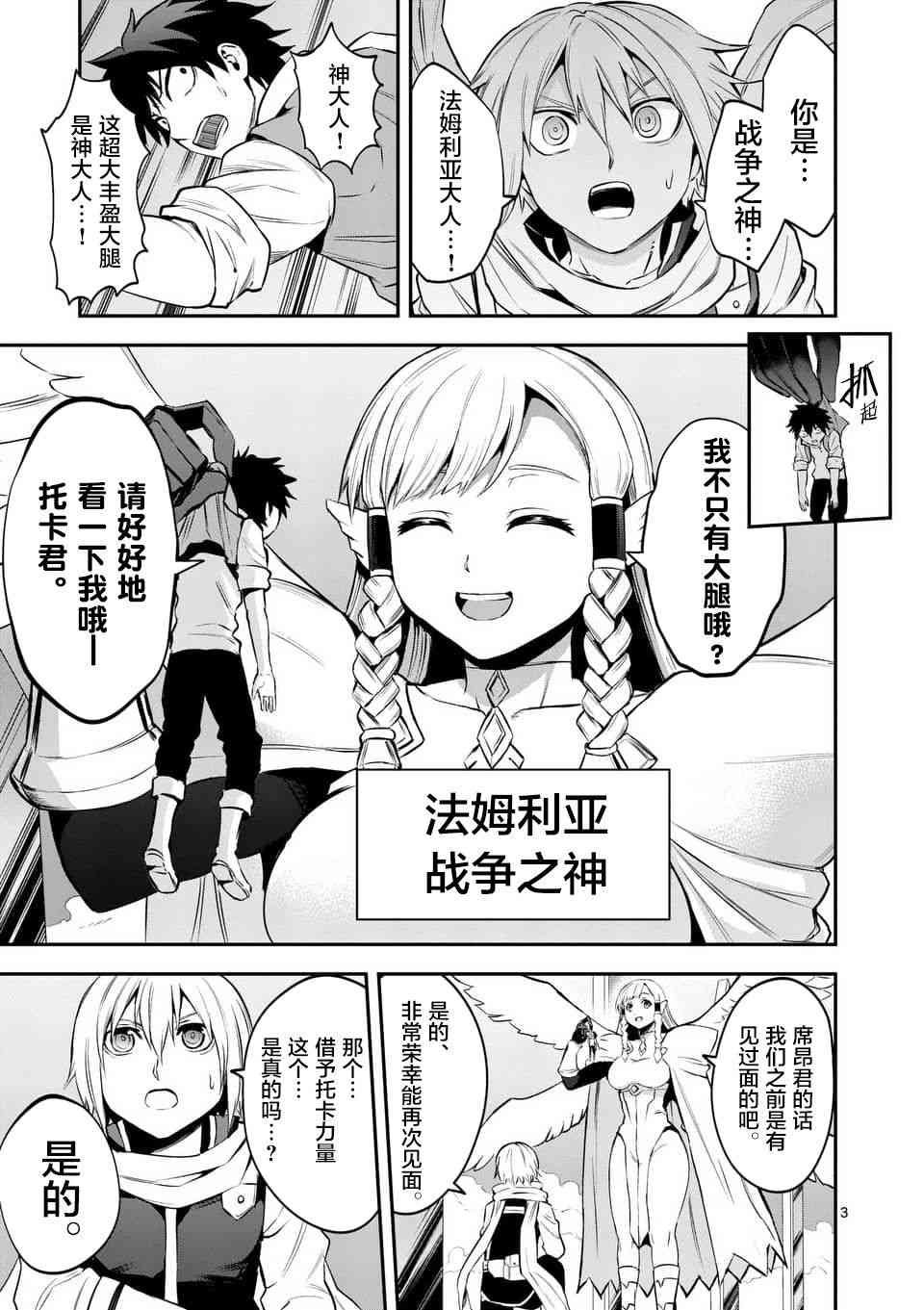 第136话